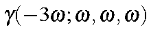 $gamma(-3omega