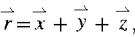 \begin{displaymath}\stackrel{\rightharpoonup}{r} = \stackrel{\rightharpoonup}{x}+
\stackrel{\rightharpoonup}{y}+
\stackrel{\rightharpoonup}{z},
\end{displaymath}