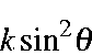begin{displaymath}k sin ! ^{2} thetaend{displaymath}