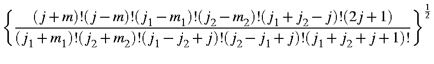 $displaystyle left {frac{(j+m)!(j-m)!(j_1-m_1)!(j_2-m_2)!(j_1+j_2-j)!(2j+1)}......1+m_1)!(j_2+m_2)!(j_1-j_2+j)!(j_2-j_1+j)!(j_1+j_2+j+1)!}right }^{frac{1}{2}}$