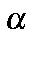 $\alpha$
